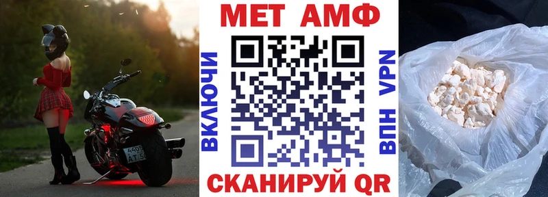 АМФЕТАМИН 98%  купить наркоту  Котельниково 