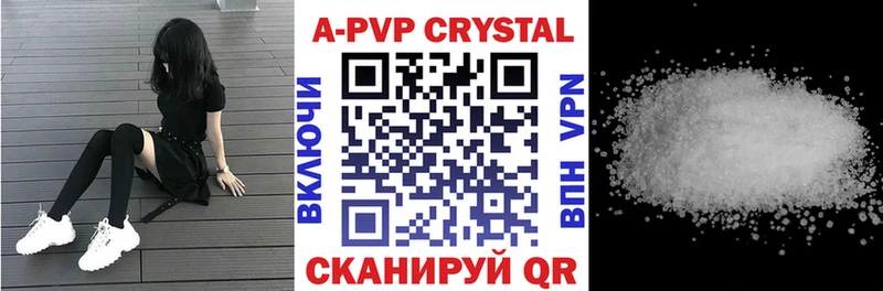 МЕГА ссылки  Котельниково  Alpha-PVP Соль 