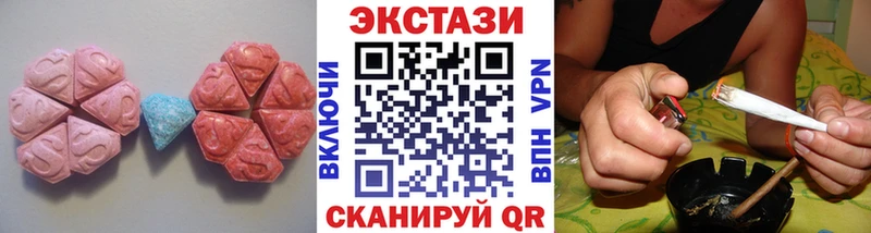 ЭКСТАЗИ DUBAI  Котельниково 