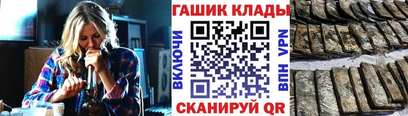 ГАШ 40% ТГК  где купить наркотик  Котельниково 