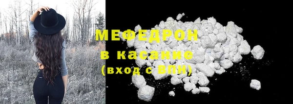 соль курить ск Балабаново