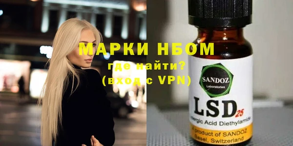 дмт Балахна