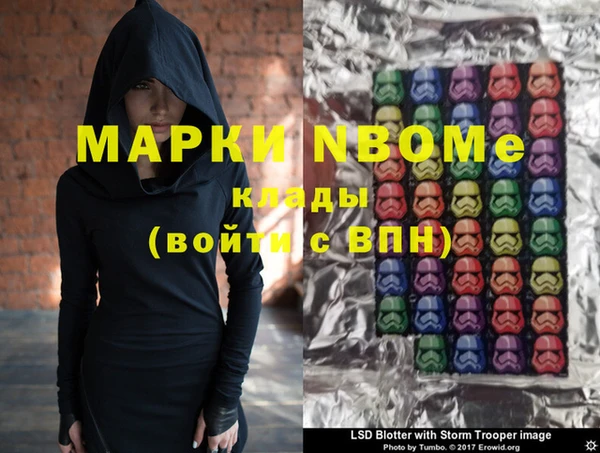 дмт Балахна