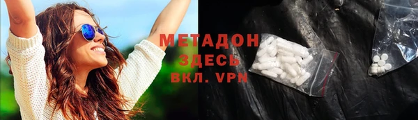соль курить ск Балабаново