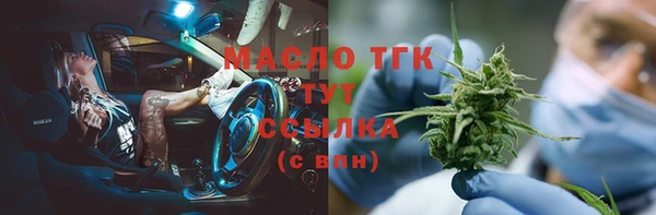 соль курить ск Балабаново