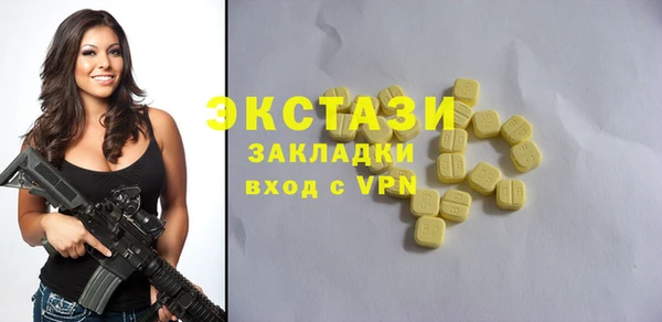 соль курить ск Балабаново