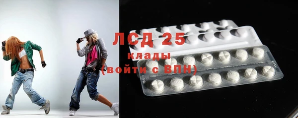 соль курить ск Балабаново