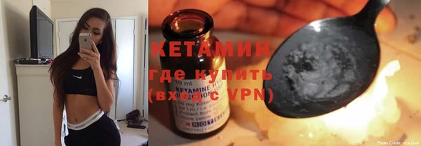 соль курить ск Балабаново