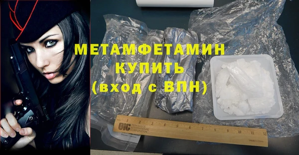 соль курить ск Балабаново