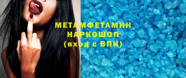 спиды Армянск