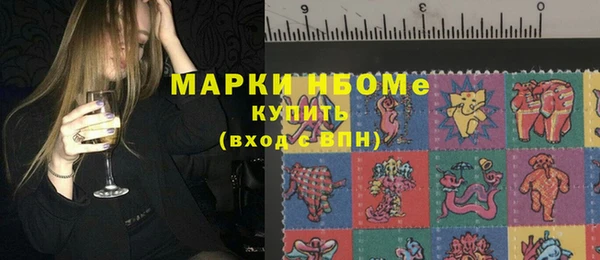 соль курить ск Балабаново