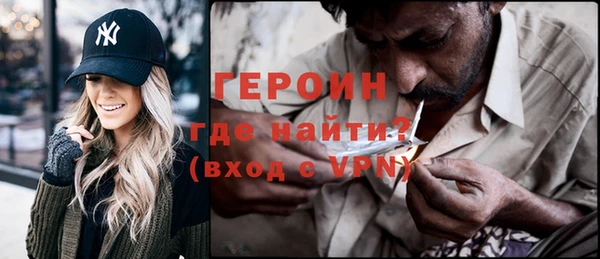 соль курить ск Балабаново