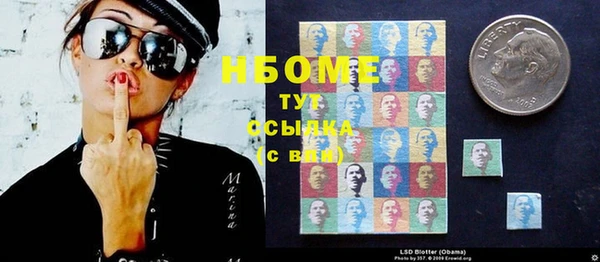 соль курить ск Балабаново