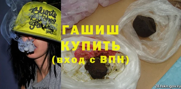 соль курить ск Балабаново