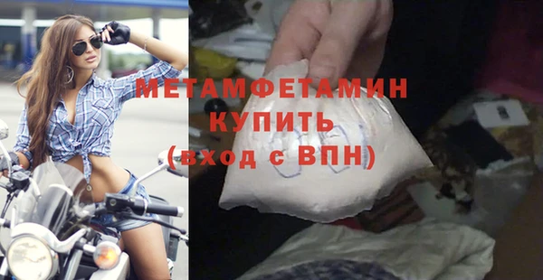 дмт Балахна
