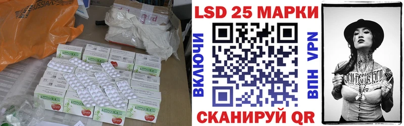 Лсд 25 экстази кислота  цена   Котельниково 