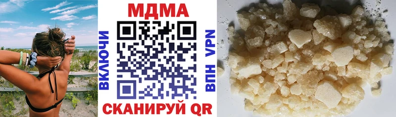 МДМА кристаллы  блэк спрут tor  Котельниково  купить наркотик 