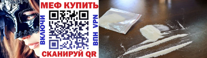 ОМГ ОМГ ТОР Котельниково Мефедрон VHQ магазин продажи наркотиков