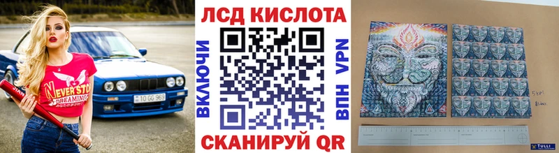 Марки NBOMe 1,8мг Котельниково