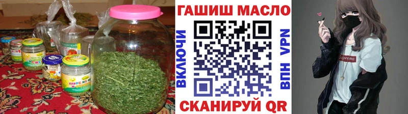 ТГК гашишное масло  Котельниково 